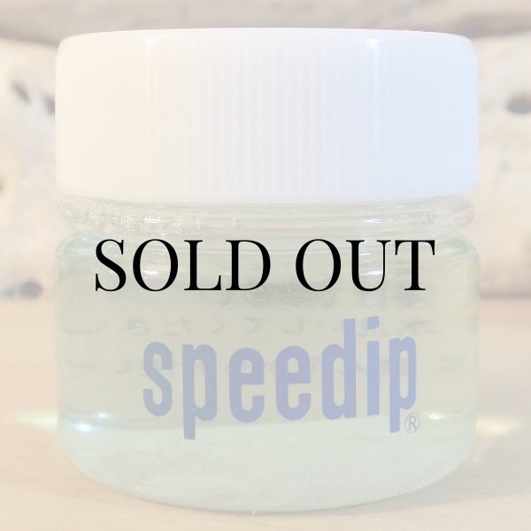 画像1: 銀磨き液 スピーディップ（Speedip)20ｇ (1)
