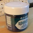 画像2: 銀磨き液 スピーディップ（Speedip)８０ｇ (2)