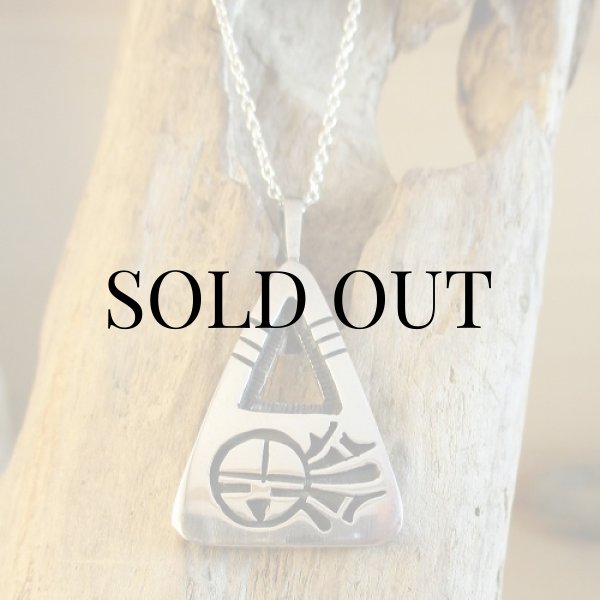 画像9: ホピ族：Willis Humeyestewa サンフェイスモチーフ ペンダント (9)