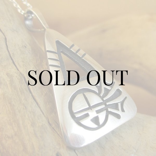 画像3: ホピ族：Willis Humeyestewa サンフェイスモチーフ ペンダント (3)