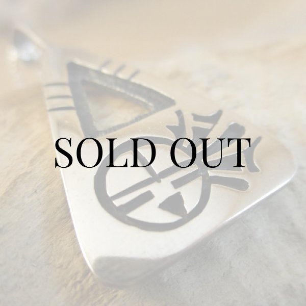 画像7: ホピ族：Willis Humeyestewa サンフェイスモチーフ ペンダント (7)