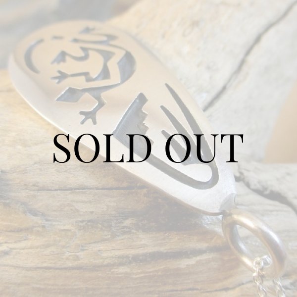 画像6: ホピ族：Todd Hoyungwa リザードモチーフ ペンダント (6)