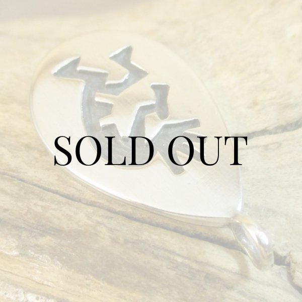 画像6: ホピ族：Ambrose Namoki ココペリモチーフ ペンダントトップ (6)