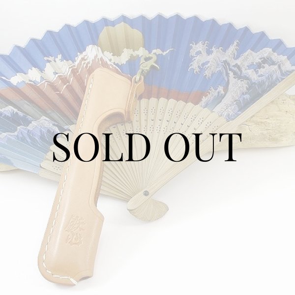 画像10: 和風のレザーアイテム 『扇子ケース』 (10)