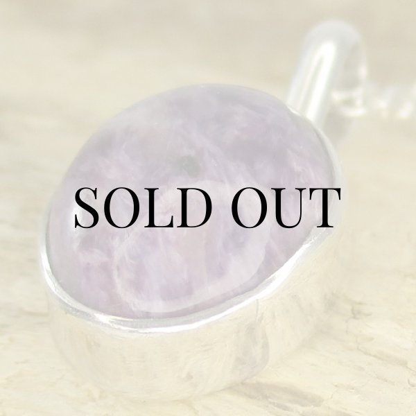 画像7: ナバホ族:チャロアイト ペンダント (7)