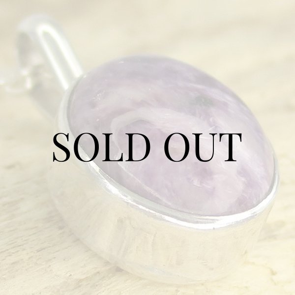 画像8: ナバホ族:チャロアイト ペンダント (8)