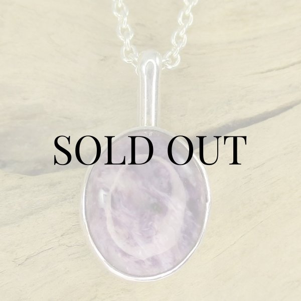 画像2: ナバホ族:チャロアイト ペンダント (2)