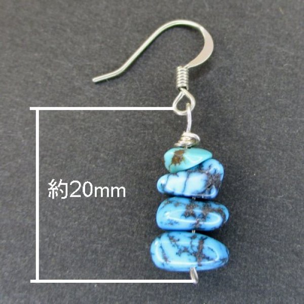 画像6: ナバホ族:ターコイズ ピアス (6)