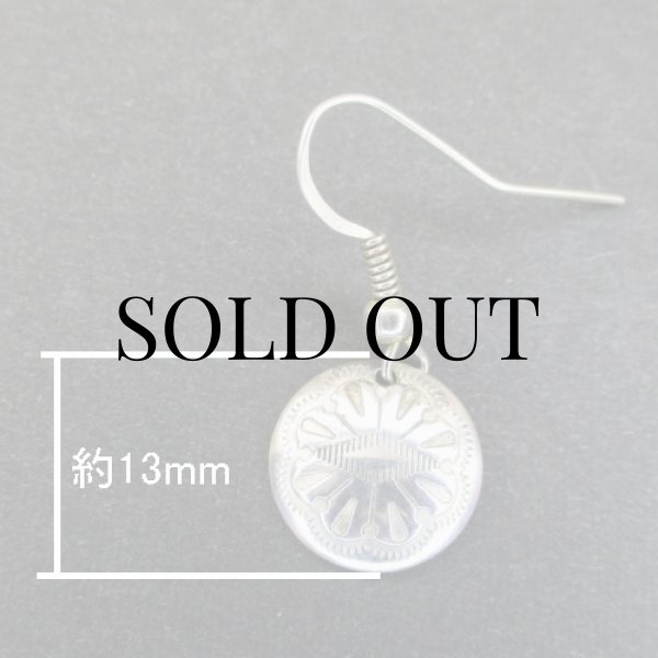 画像6: ナバホ族：シルバーコンチョ ピアス (6)