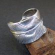 画像6: Feather Design Siver Ring（フェザーデザイン シルバーリング） (6)