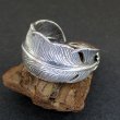 画像1: Feather Design Siver Ring（フェザーデザイン シルバーリング） (1)