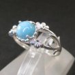 画像1: Larimar Siver Ring（ラリマー シルバーリング） (1)