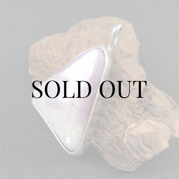 画像1: ナバホ族：Alonzo Mariano ティファニーストーン ペンダントトップ (1)